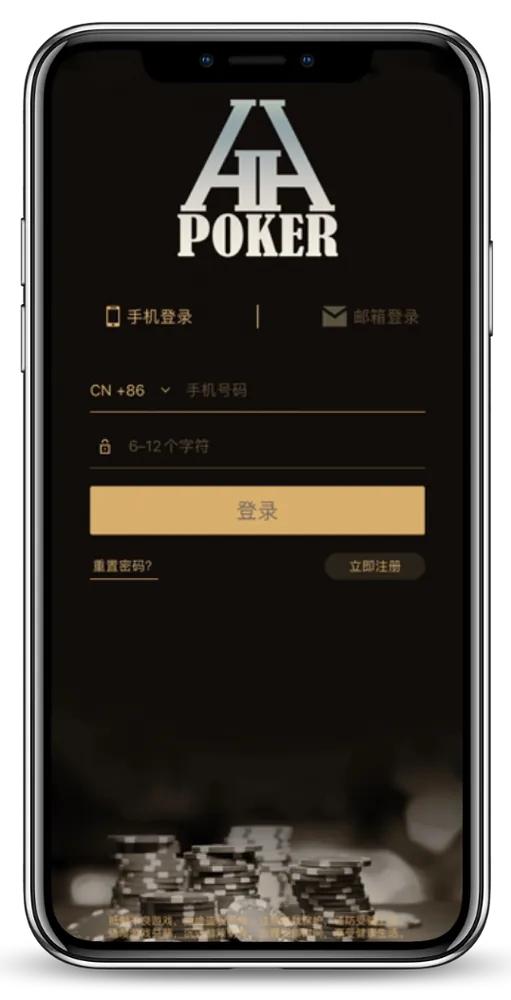 hh德扑圈